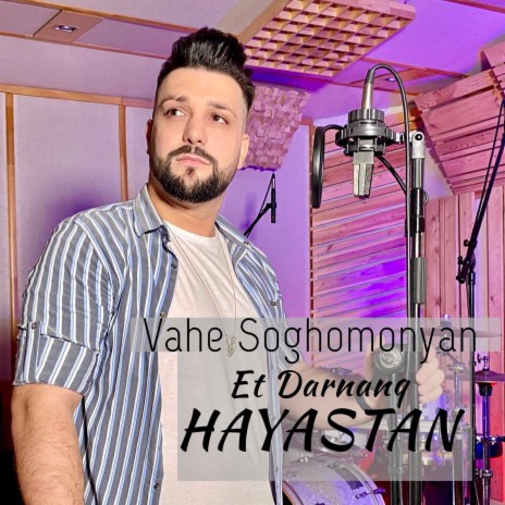 Et Darnanq Hayastan | Boomplay Music