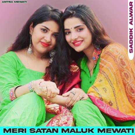 Meri Satan Maluk Mewati | Boomplay Music