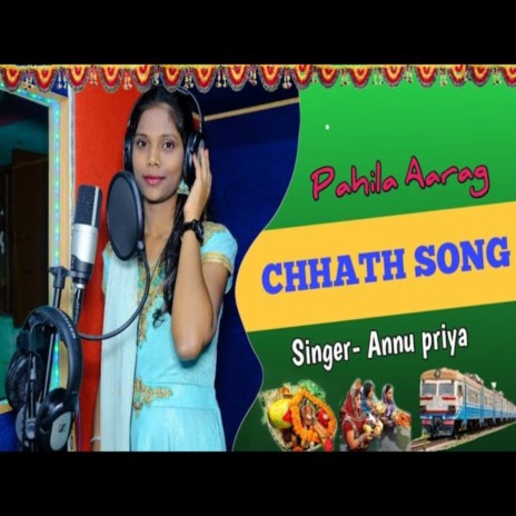 Gadiya Dhar Liha (Khortha) | Boomplay Music