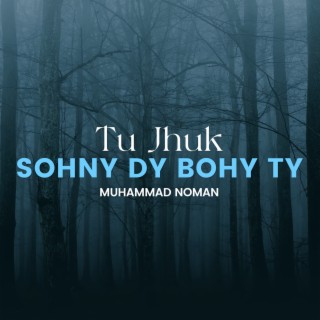 Tu Jhuk Sohny Dy Bohy Ty