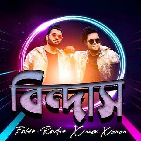 Bindas | Boomplay Music