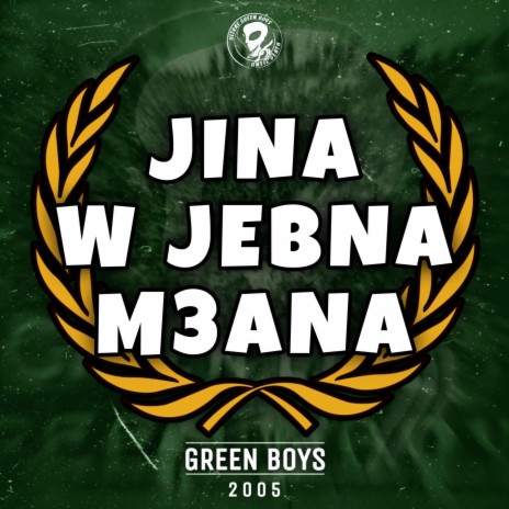 Jina w Jebna M3ana | Boomplay Music