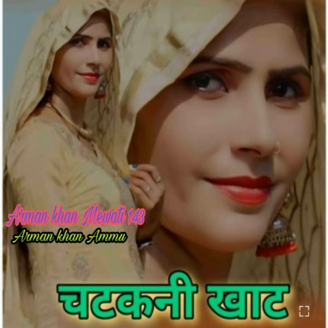 Chatakni Khat | Boomplay Music