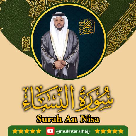 Surah An Nisa (004) | Boomplay Music