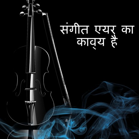 क्लेयर्स सॉन्ग | Boomplay Music