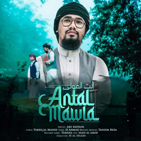 Antal Mawla | Boomplay Music