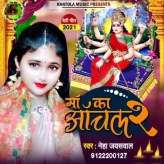 Maa Ka Anchal 2