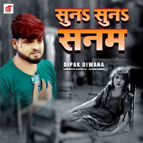 Suna Suna Sanam | Boomplay Music