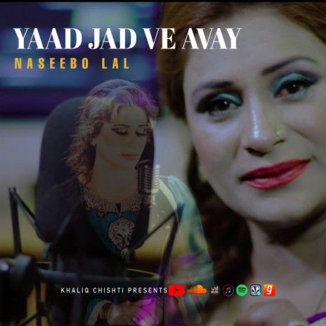 Yaad Jad Ve Avay | Boomplay Music