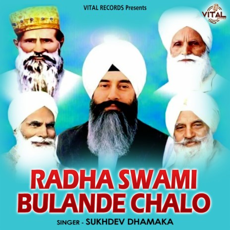 Radha Swami Bulande Chalo | Boomplay Music