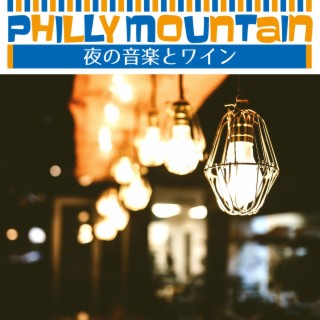 夜の音楽とワイン