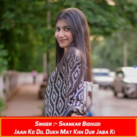 Jaan Ko Dil Dukh Mat Khh Dur Jaba Ki | Boomplay Music