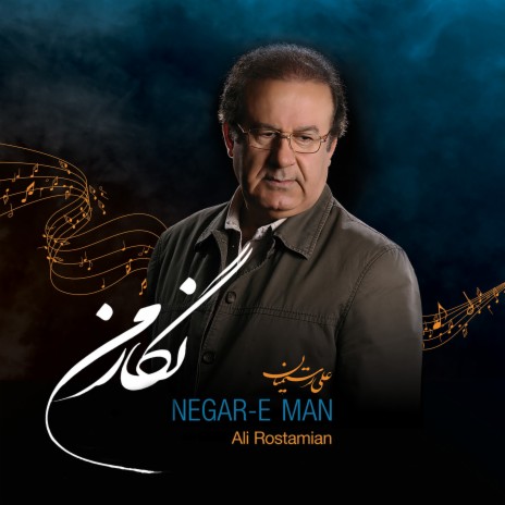 Tasnife Negar-E Man | Boomplay Music