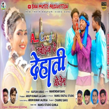 A Google Khoij De Dehati Selem (Nagpuri) | Boomplay Music