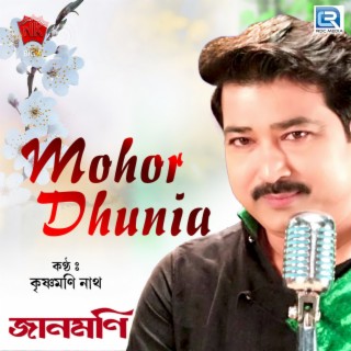 Mohore Dhunia