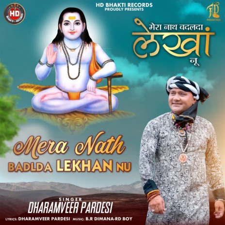 Mera Nath Badlda Lekhan Nu | Boomplay Music