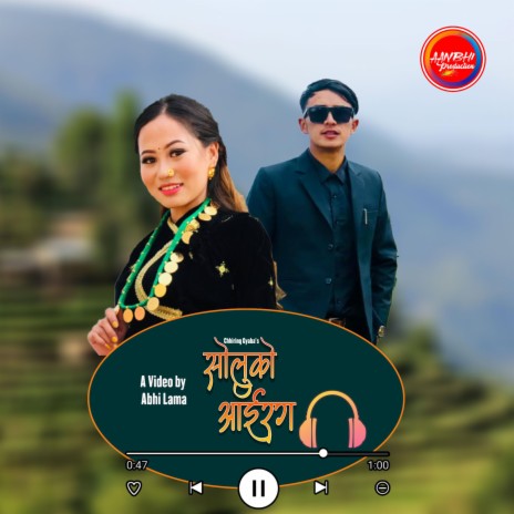 Soluko Aairag ft. Chhiring Gyaba Tamang | Boomplay Music