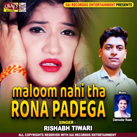 Maloom Nahi Tha Rona Padega ft. Damodar Raao | Boomplay Music