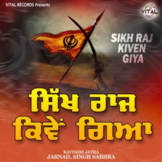 Kavishri Jatha Jarnail Singh Sabhra Te Sathi