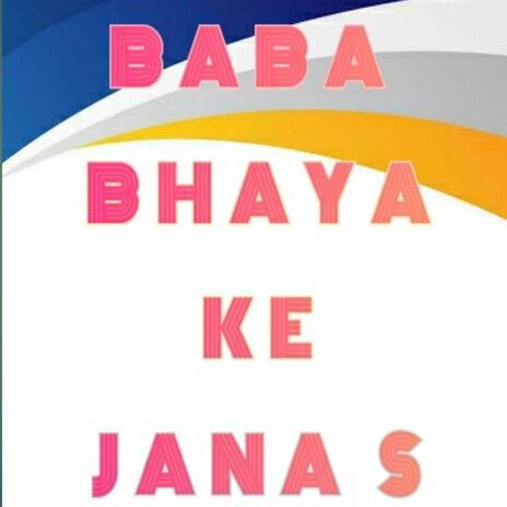 Baba Bhaya Ke Jana S | Boomplay Music