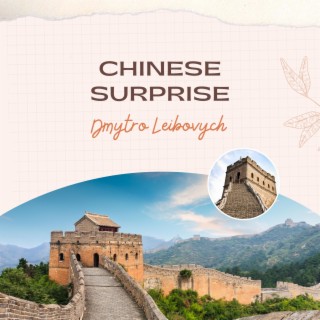 Chinese Surprise