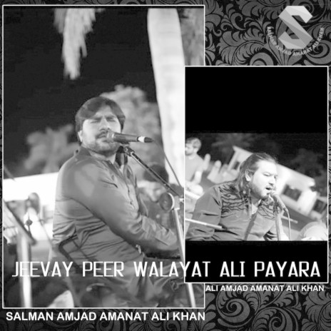 Jeevay Peer Walayat Ali Payara