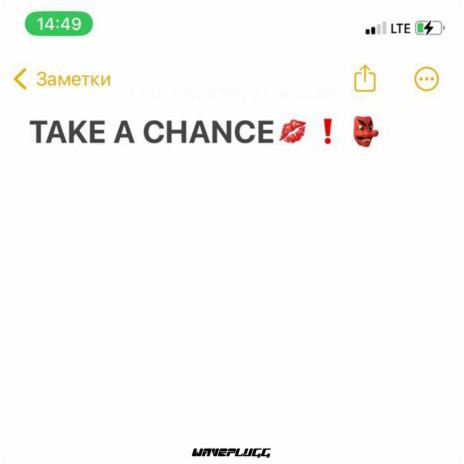Take a Chance | Boomplay Music
