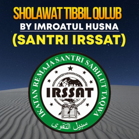 Sholawat Tibbil Qulub -Voc Imroatul Husna