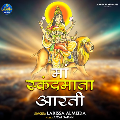 MAA SKANDMATA AARTI | Boomplay Music