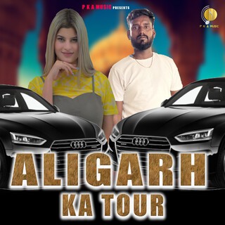 Aligarh Ka Tour