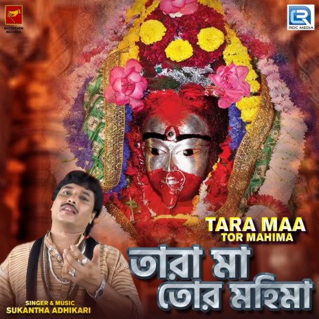 Tara Maa Tor Mahima | Boomplay Music