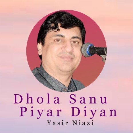 Dhola Sanu Piyar Diyan | Boomplay Music