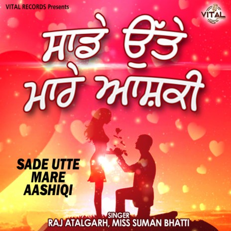 Sade Utte Mare Aashiqi ft. Miss Suman Bhatti | Boomplay Music