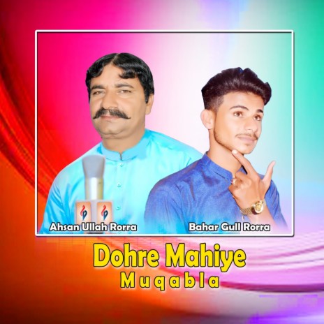 Dohre Mahiye Muqabla | Boomplay Music