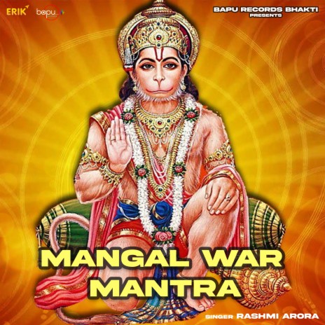 Mangal War Mantra | Boomplay Music