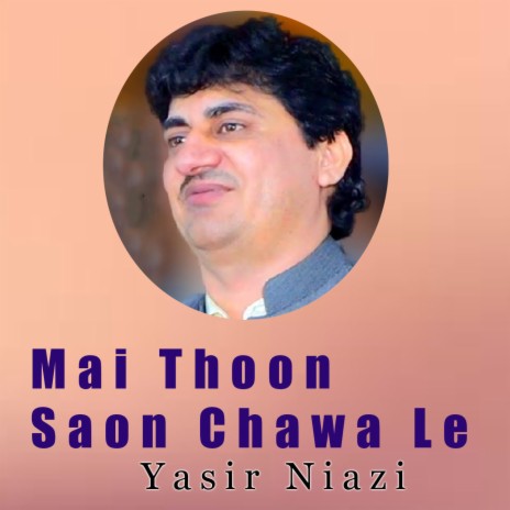 Mai Thoon Saon Chawa Le | Boomplay Music