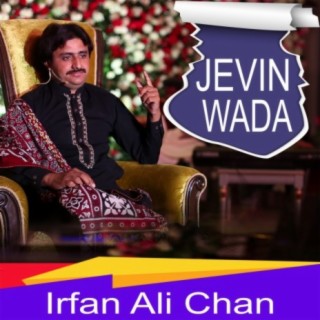 Irfan Ali Chan