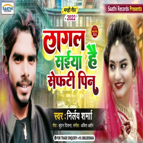 Lagal Saiya Hai Sefty Pin | Boomplay Music