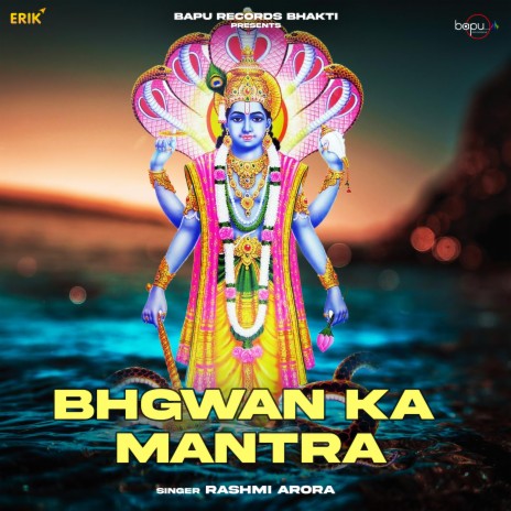 Bhgwan Ka Mantra | Boomplay Music