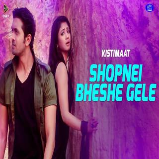 Shopnei Bhese Gele (From Kistimaat)