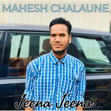 Jeena Jeena | Boomplay Music