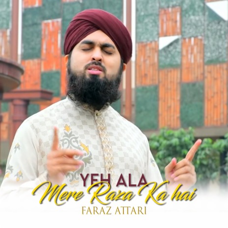 yeh Ala Mere Raza Ka hai | Boomplay Music