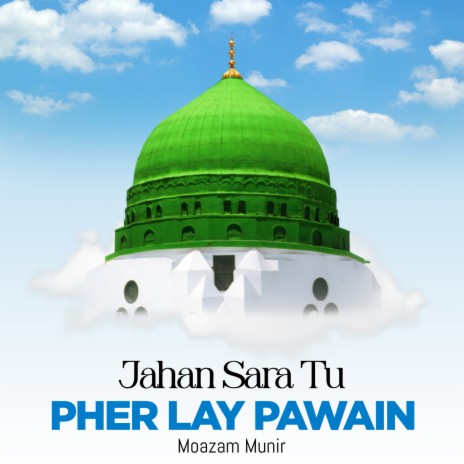 Jahan Sara Tu Pher Lay Pawain