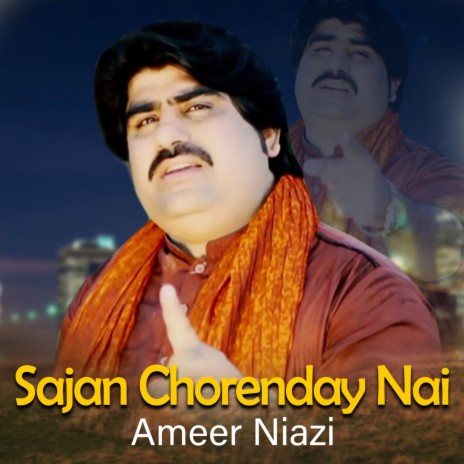 Sajan Chorenday Nai | Boomplay Music