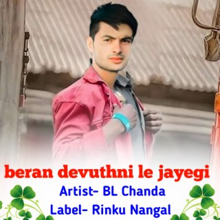 Beran Devuthni Le Jayegi