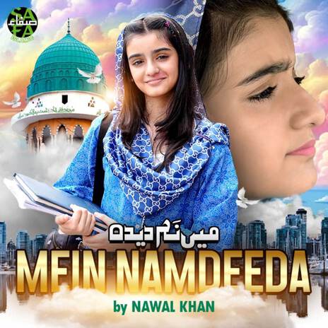 Mein Namdeeda | Boomplay Music