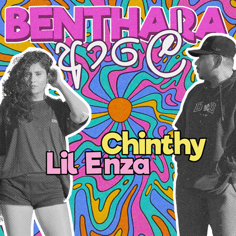 Benthara Aale ft. Lil Enza | Boomplay Music