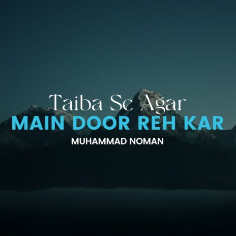 Taiba Se Agar Main Door Reh Kar | Boomplay Music