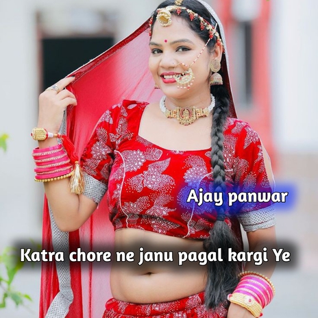 katra chore ne janu pagal kargi ye | Boomplay Music