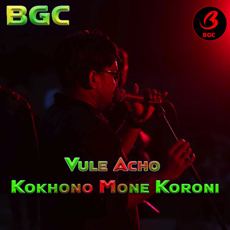 Vule Acho Kokhono Mone Koroni | Boomplay Music